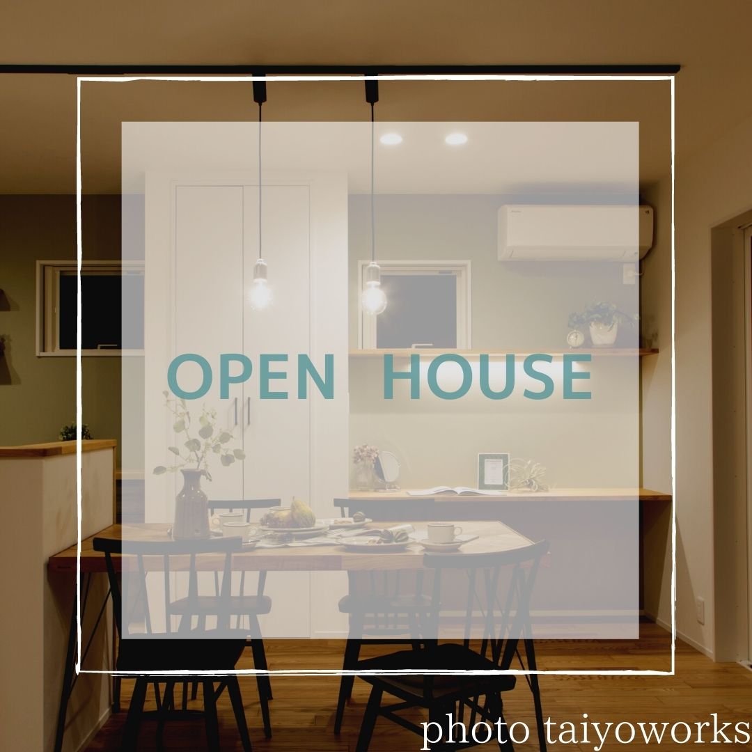 大津市南志賀OPEN HOUSE開催 画像