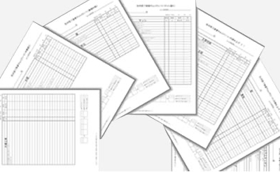 規定による検査の実施